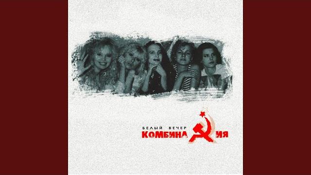 Пойдём со мной Пойдём со мной