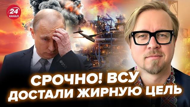 ТИЗЕНГАУЗЕН: "Ядерный ГРИБ" над РФ! Путин ТЕРПИТ ПОРАЖЕНИЕ. Подземный город ИРАНА под прицелом ТИЗЕНГАУЗЕН: "Ядерный ГРИБ" над РФ! Путин ТЕРПИТ ПОРАЖЕНИЕ. Подземный город ИРАНА под прицелом