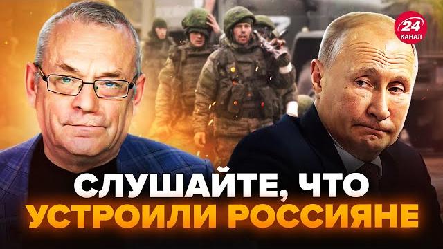 ️ЯКОВЕНКО: Экстренно! В армии Путина КИПИШ: наступление СРЫВАЕТСЯ. СРОЧНОЕ собрание в России ️ЯКОВЕНКО: Экстренно! В армии Путина КИПИШ: наступление СРЫВАЕТСЯ. СРОЧНОЕ собрание в России