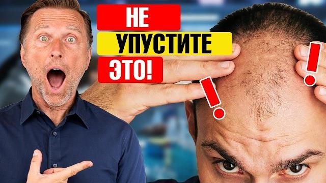 Сдайте ЭТОТ анализ, если у вас выпадают волосы Сдайте ЭТОТ анализ, если у вас выпадают волосы