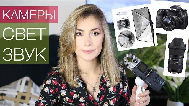 Как СНИМАТЬ ВИДЕО на YouTube / ART Shima Как СНИМАТЬ ВИДЕО на YouTube / ART Shima