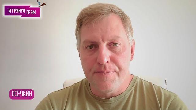 СРОЧНО! ОСЕЧКИН: что творится в ИК-19 в Суровикино, что сделает ФСИН, кто за это ответит, что дальше СРОЧНО! ОСЕЧКИН: что творится в ИК-19 в Суровикино, что сделает ФСИН, кто за это ответит, что дальше