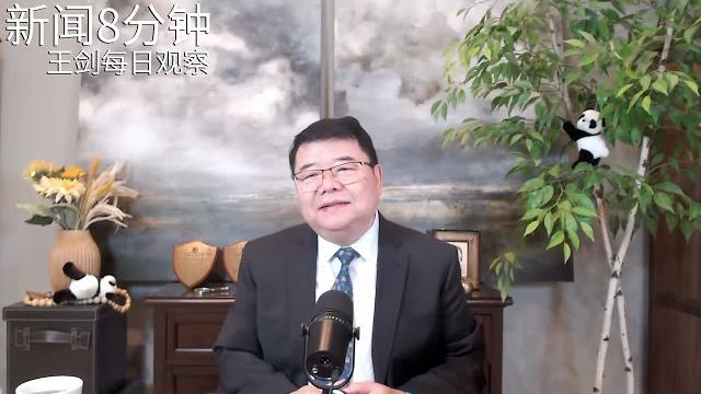 中国高考考生1335万意味着什么?/新闻8分钟/王剑每日观察 中国高考考生1335万意味着什么?/新闻8分钟/王剑每日观察