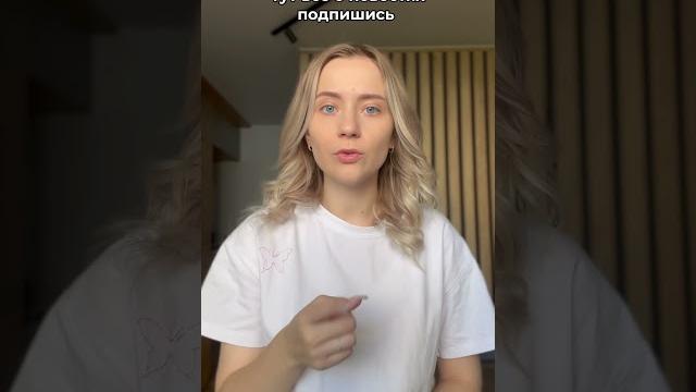 Платный возврат на Wildberries Платный возврат на Wildberries