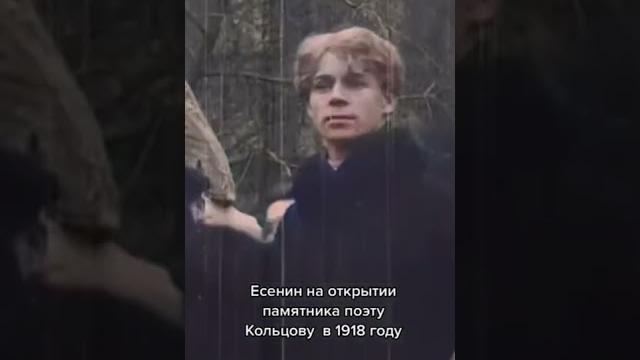 Сергею Есенину 23 года: уникальное видео 1918 года. Красавчик, согласны? #есенин #сергейесенин Сергею Есенину 23 года: уникальное видео 1918 года. Красавчик, согласны? #есенин #сергейесенин
