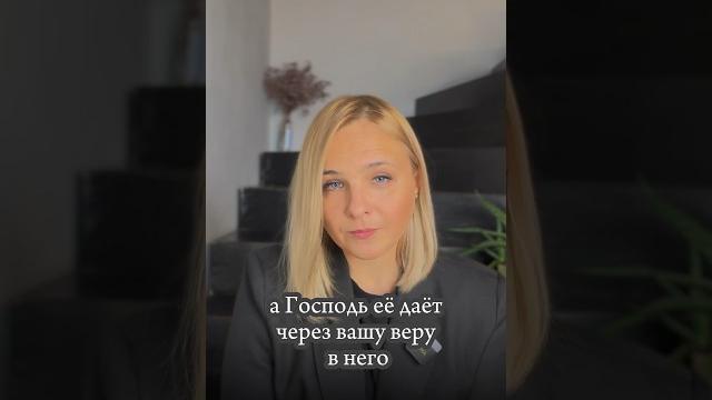 Псалом 90. Живые помощи молитва… #псалтирь #псалом #псалом90 #псалмы #молитва #сильнаямолитва Псалом 90. Живые помощи молитва… #псалтирь #псалом #псалом90 #псалмы #молитва #сильнаямолитва