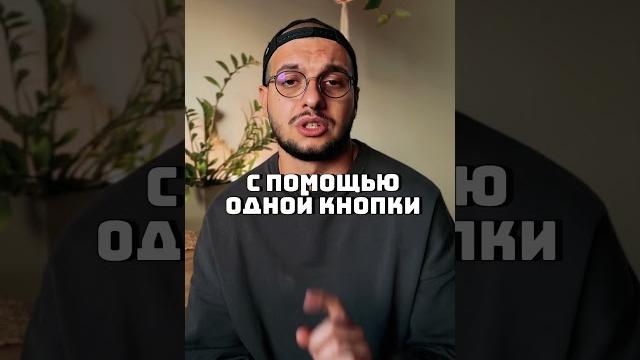 Делаем кадр динамичным #instagram #reels #лайфхаки #capcut #видеомонтаж #монтажнателефоне #vn Делаем кадр динамичным #instagram #reels #лайфхаки #capcut #видеомонтаж #монтажнателефоне #vn