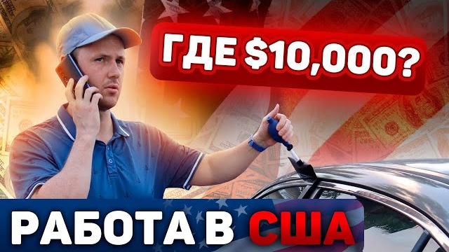 Работа в США для иммигранта в 2025 году Работа в США для иммигранта в 2025 году