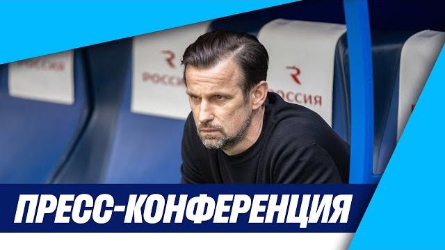 ЗЕНИТ — СПАРТАК: послематчевая пресс-конференция ЗЕНИТ — СПАРТАК: послематчевая пресс-конференция