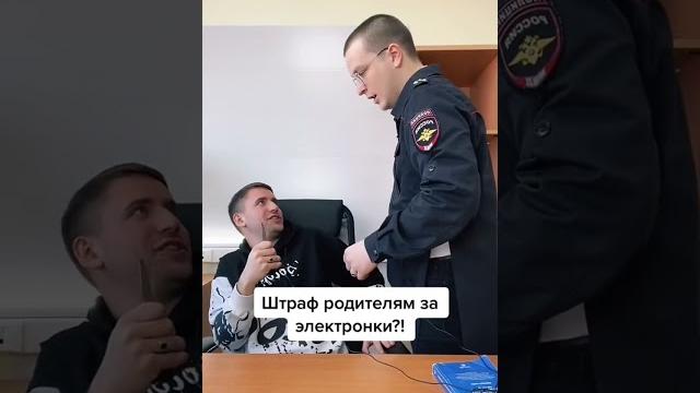 А будет ли что-то несовершеннолетним за курение электронных сигарет? Ответ в новом видео А будет ли что-то несовершеннолетним за курение электронных сигарет? Ответ в новом видео