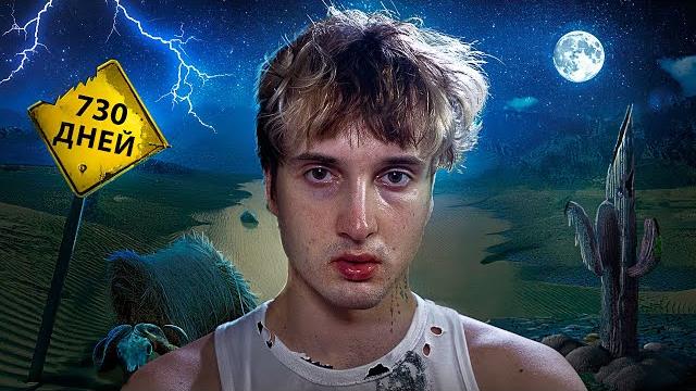 меня не было еще год меня не было еще год