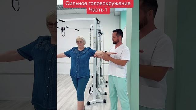 Головокружение причины Головокружение причины