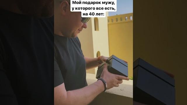 Подарок мужу на день рождение в 40 лет️Беременность Подарок мужу на день рождение в 40 лет️Беременность
