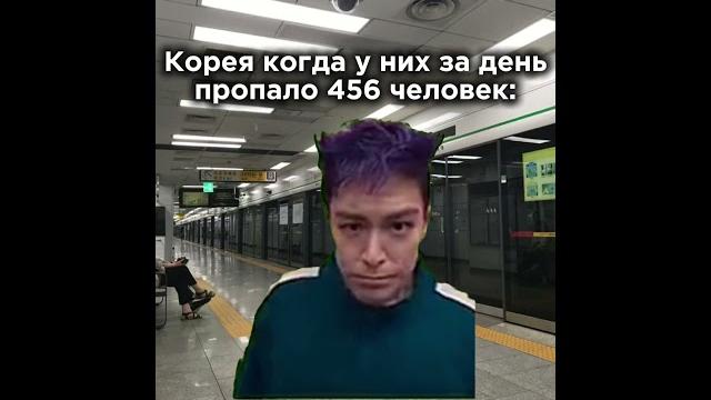 #кальмар #игракальмара #танос #Top #кальмар #игракальмара #танос #Top