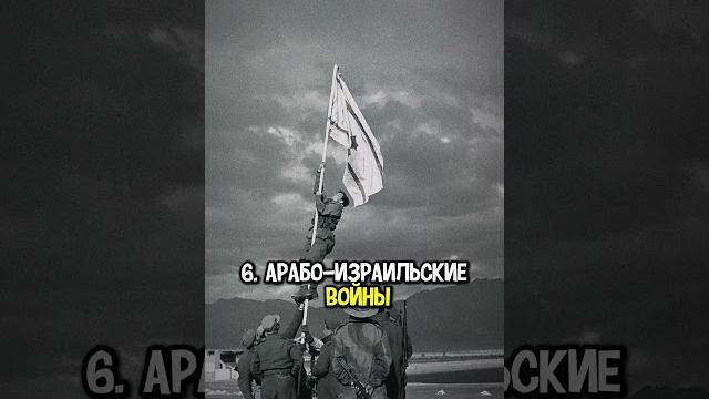 Самые масштабные войны XX века Самые масштабные войны XX века