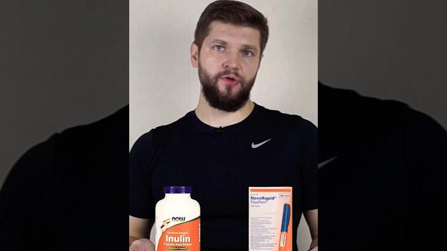 Инулин как замена инсулину Инулин как замена инсулину