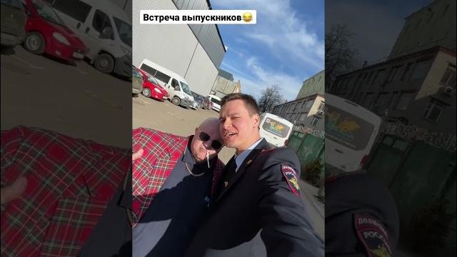 Встреча выпускников Встреча выпускников