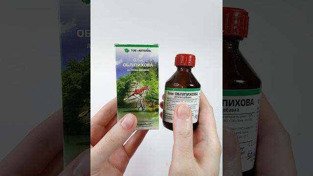 Облепиховое масло от пигментных пятен и купероза Облепиховое масло от пигментных пятен и купероза