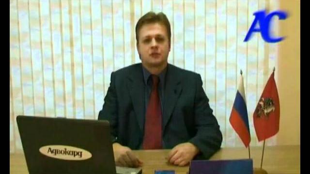 АДВОКАРД.avi АДВОКАРД.avi