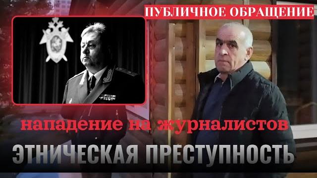 В Екатеринбурге Азербайджанцы превратили в АД жизнь людей частного сектора- МВД НИЧЕГО НЕ ЗАМЕЧАЕТ ! В Екатеринбурге Азербайджанцы превратили в АД жизнь людей частного сектора- МВД НИЧЕГО НЕ ЗАМЕЧАЕТ !
