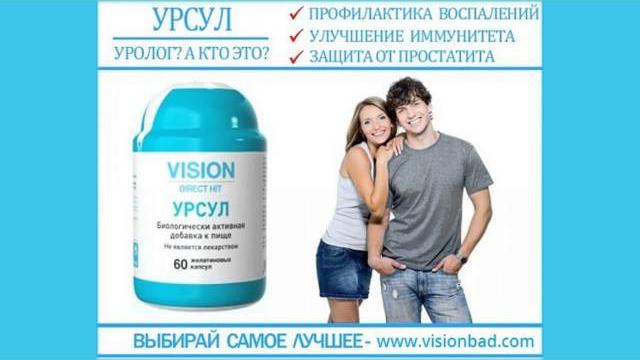 витамины дуовит для мужчин отзывы витамины дуовит для мужчин отзывы