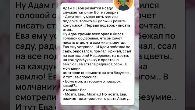 Анекдоты, которые смешат до слёз #юмор Анекдоты, которые смешат до слёз #юмор