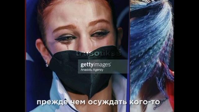 видео со смыслом... #александратрусова #трусова видео со смыслом... #александратрусова #трусова