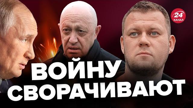 КАЗАНСКИЙ: Пригожин РАЗНЕС ПУТИНА по полной / Что произошло на ПАРАДЕ 9 мая? @DenisKazanskyi КАЗАНСКИЙ: Пригожин РАЗНЕС ПУТИНА по полной / Что произошло на ПАРАДЕ 9 мая? @DenisKazanskyi