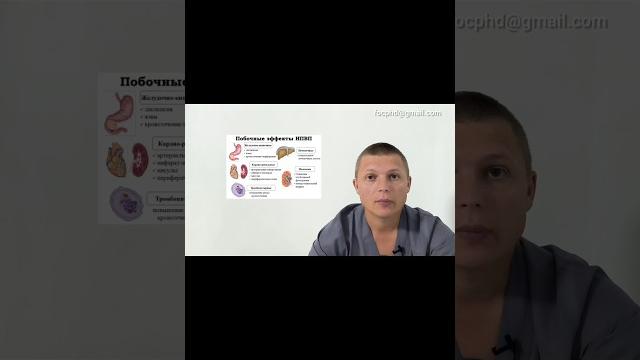 Диклофенак и Сахарный Диабет #боль #спина #суставы #головная #диклофенак #ибупрофен #нпвс Диклофенак и Сахарный Диабет #боль #спина #суставы #головная #диклофенак #ибупрофен #нпвс