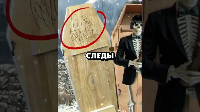 Что делать, если вас Похоронили заживо ? #shorts Что делать, если вас Похоронили заживо ? #shorts