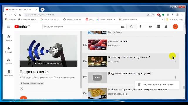 Видео с ограниченным доступом . Видео с ограниченным доступом .