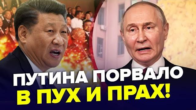 Путин РАЗБУШЕВАЛСЯ, позорится при всех! Упал НА КОЛЕНИ перед Си | ЦИМБАЛЮК & БУРЛАКОВ | Лучшее Путин РАЗБУШЕВАЛСЯ, позорится при всех! Упал НА КОЛЕНИ перед Си | ЦИМБАЛЮК & БУРЛАКОВ | Лучшее