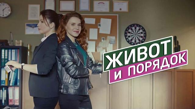 Тримедат — живот и порядок Тримедат — живот и порядок