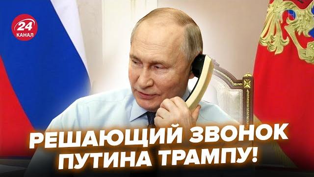 ЦИМБАЛЮК: Путин НЕ ВЫДЕРЖАЛ! Срочно НАБРАЛ Трампа. ВСЯ Москва НА УШАХ. УКАЗ по "СВО" на столе ЦИМБАЛЮК: Путин НЕ ВЫДЕРЖАЛ! Срочно НАБРАЛ Трампа. ВСЯ Москва НА УШАХ. УКАЗ по "СВО" на столе