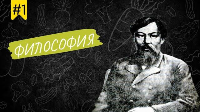 Ибрай Алтынсарин философия Ибрай Алтынсарин философия
