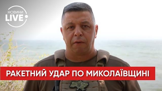 Российские оккупанты обстреляли Новый Буг на Николаевщине: что известно? — ОК "Юг" | Новини.LIVE Российские оккупанты обстреляли Новый Буг на Николаевщине: что известно? — ОК "Юг" | Новини.LIVE