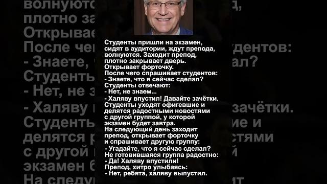 Анекдоты, которые смешат до слёз #юмор Анекдоты, которые смешат до слёз #юмор