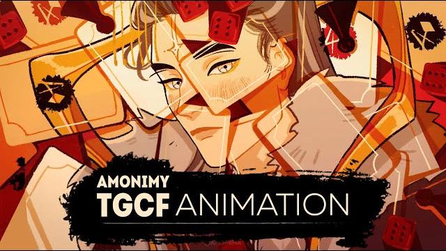 【天官赐福】Официальный Буктрейлер 2 Благословение Небожителей\Heaven Official's Blessing Animation 【天官赐福】Официальный Буктрейлер 2 Благословение Небожителей\Heaven Official's Blessing Animation