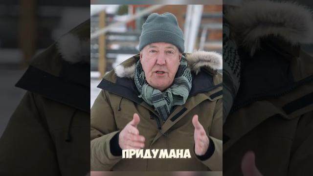 Кларксон огорчил Хаммонда #topgear #thegrandtour Кларксон огорчил Хаммонда #topgear #thegrandtour