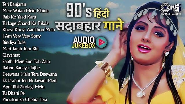 Live :- ️90s हिंदी सदाबहार गाने | Hindi Old Songs | 90s Songs | 90s Hits Hindi Songs ️ Live :- ️90s हिंदी सदाबहार गाने | Hindi Old Songs | 90s Songs | 90s Hits Hindi Songs ️