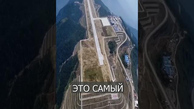 Китайцы ВЗОРВАЛИ гору, чтобы построить аэропорт Китайцы ВЗОРВАЛИ гору, чтобы построить аэропорт