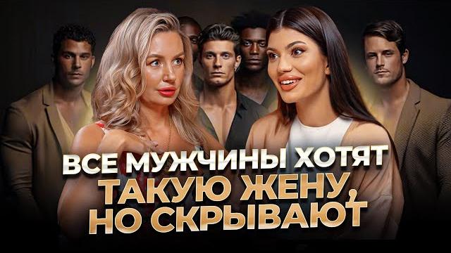 Таких женщин любят вопреки всему! Неприятная правда Таких женщин любят вопреки всему! Неприятная правда