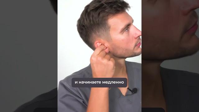 Как избавиться от стресса ОДНИМ ДВИЖЕНИЕМ? #здоровье #стресс Как избавиться от стресса ОДНИМ ДВИЖЕНИЕМ? #здоровье #стресс