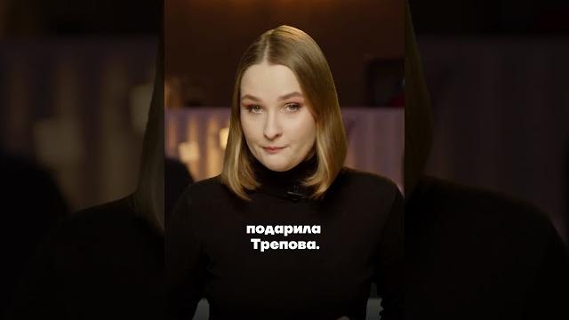 Дарью Трепову приговорили к 27 годам #итогидня Дарью Трепову приговорили к 27 годам #итогидня