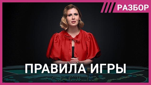 Казино в России: борьба Путина с игорными зонами, скандалы и отсутствие иностранцев после 24 февраля Казино в России: борьба Путина с игорными зонами, скандалы и отсутствие иностранцев после 24 февраля