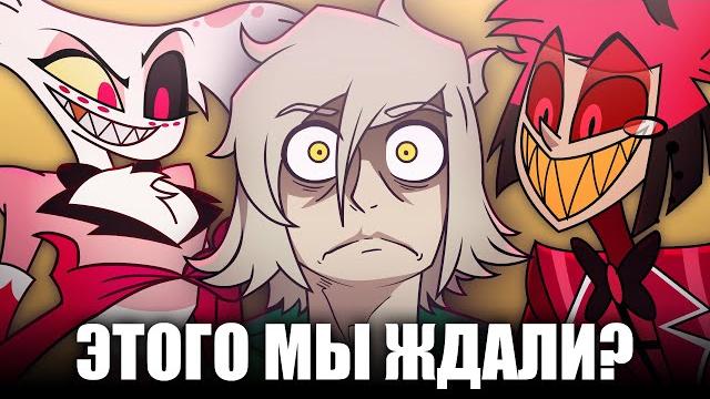 Я ПОСМОТРЕЛ ОТЕЛЬ ХАЗБИН И ЭТО БЫЛО... Я ПОСМОТРЕЛ ОТЕЛЬ ХАЗБИН И ЭТО БЫЛО...