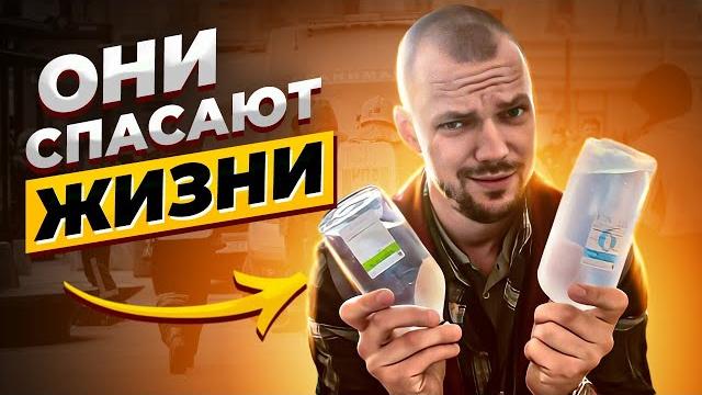 Что такое натрий хлор..? Что капают в вену при кровотечение.? Как вода с солью спасает жизнь.? Что такое натрий хлор..? Что капают в вену при кровотечение.? Как вода с солью спасает жизнь.?