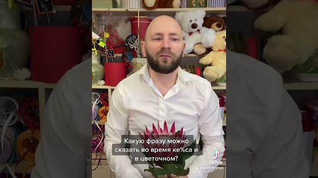 Я начну: «почему такой маленький?» #цветы #букеты #прикол #кошице #приколы #цветочныйбизнес Я начну: «почему такой маленький?» #цветы #букеты #прикол #кошице #приколы #цветочныйбизнес