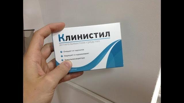 Сколько Стоит Клинистил Сколько Стоит Клинистил