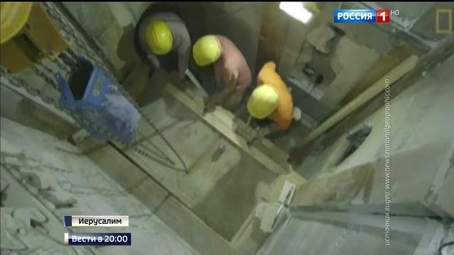 Открытие гробницы Иисуса Христа Открытие гробницы Иисуса Христа